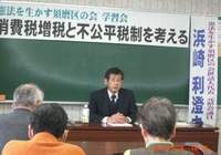 �l�藘���E�����Ɍ��c���u�t�ɕs�����Ő����l�����w�K�3��24���A�_�ˎs�{����
